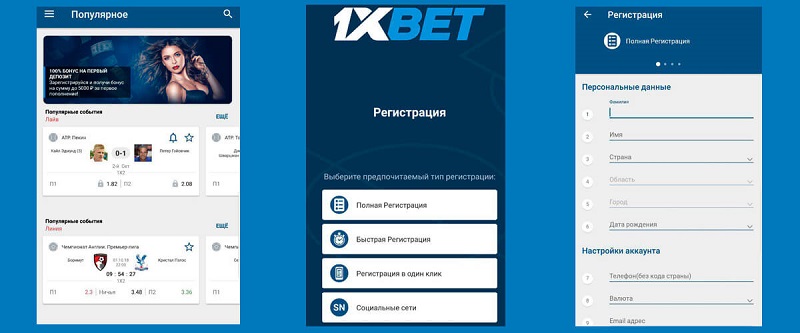 Exploring the Features and Benefits of Online 1xbet 43 Exploring the Features and Benefits of Online 1xbet 43